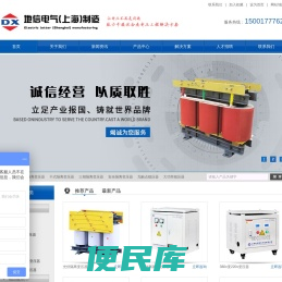 隔离变压器
