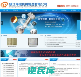 万向联轴器