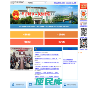 杭州优时软件有限公司