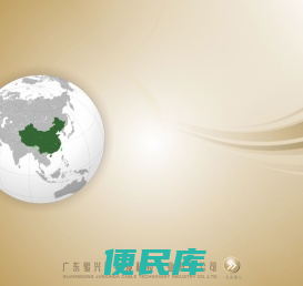 广东骏兴达电缆科技实业有限公司、深圳市骏兴达实业有限公司