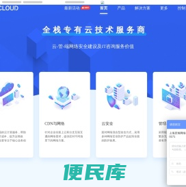 新壹云