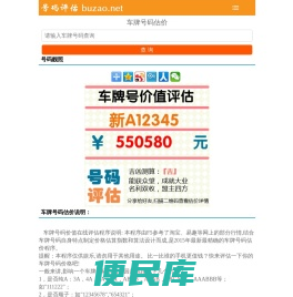 珍惜时间