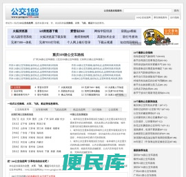 【企业注册信息查询】免费查询工商企业注册信用信息网站