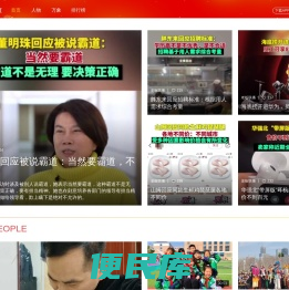 梨视频官网