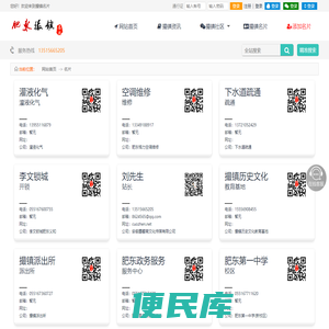 撮镇名片