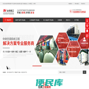 专业生产全新单双螺杆pvc,pp,pe塑料胶条挤出机生产线厂家＿精东塑机