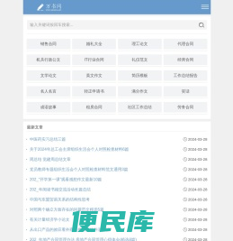 学习工作资料