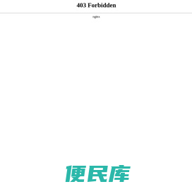 防水插头