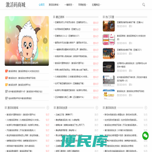 爱多开