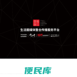 加油站广告