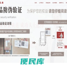 全屋定制家具一线品牌