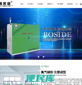 氮气气辅设备
