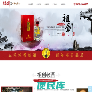 宜宾润滴酒业有限公司