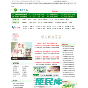 一起学习吧