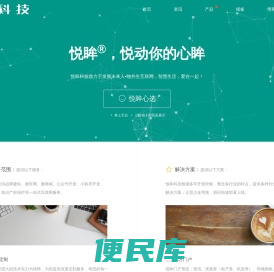 浙江天台网站建设