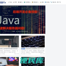 丸趣TV