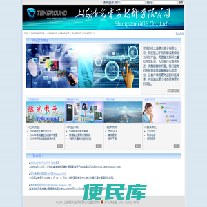 TekGround