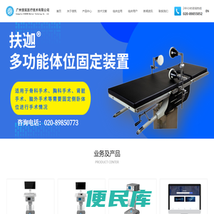 医用激光