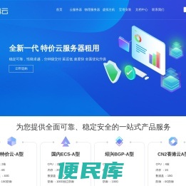 全科云