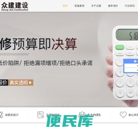 办公室装修设计
