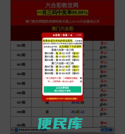 山东祥通橡塑集团有限公司