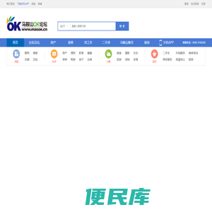 马鞍山OK论坛