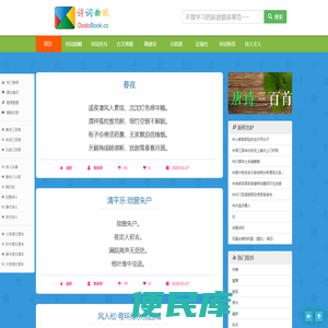 高精度陶瓷3D打印