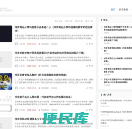 天兔网