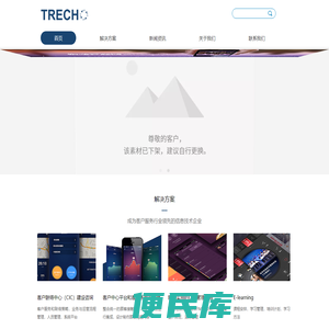 淳嘉信息