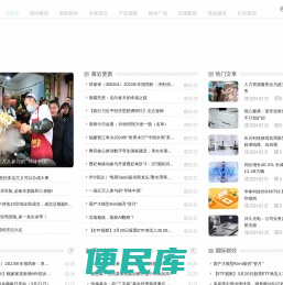 友泰财经
