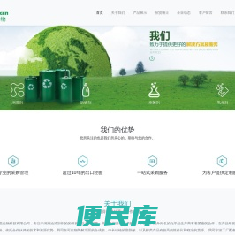 上海皇晶生物科技有限公司