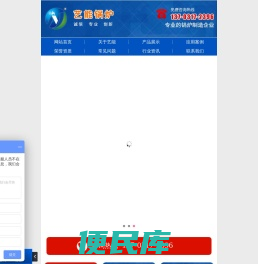 导热油炉,燃气导热油炉,燃气蒸汽锅炉,电加热导热油炉,低温容器