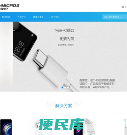 上海爻火微电子有限公司