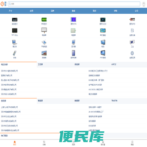 藏象大医学堂−中医全职业周期学习平台
