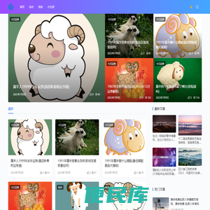 博图讯