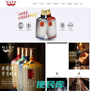 味道原酒【官网】酒界泰斗赖高淮酒