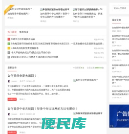 家德收藏网