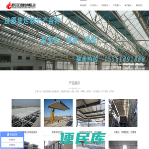 黑龙江汇格板业有限公司