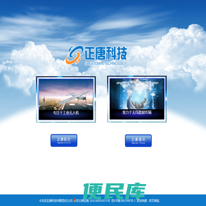 正唐科技