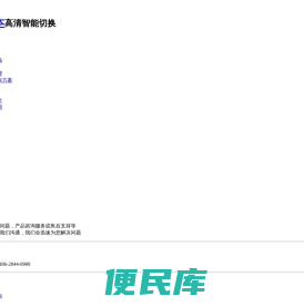Geeben吉本
