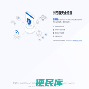 温州思科信息科技有限公司