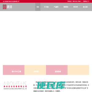 典训