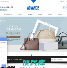 【立宏箱包】,箱包oem厂家,工具包,箱包厂,手袋厂,医疗器具包