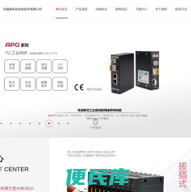 PROFINETF远程IO模块