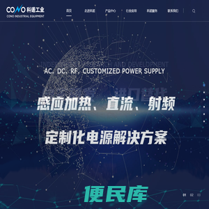 洛阳科诺工业设备有限公司