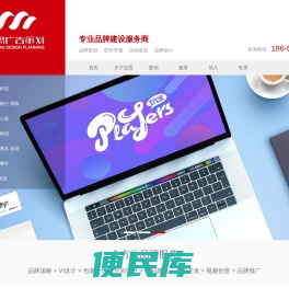 珠海迈思广告有限公司