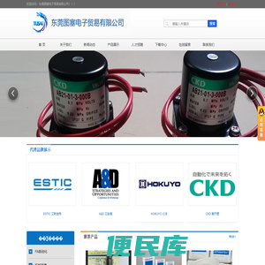 东莞图塞电子贸易有限公司,MTT爱模梯梯M