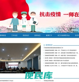 湖南第一师范学院