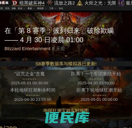暗黑核