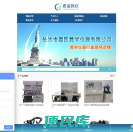 液压传动实验台